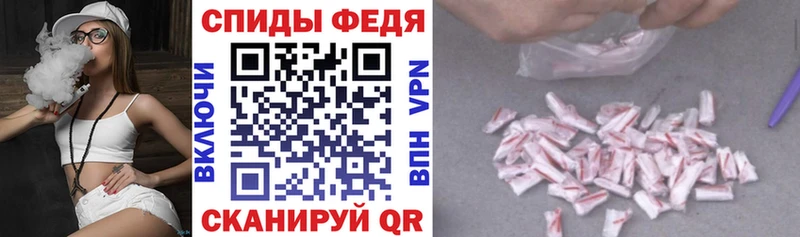 АМФЕТАМИН 97%  купить  цена  Заинск 