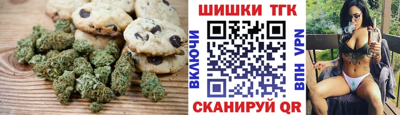 как найти наркотики Заинск Cannafood конопля