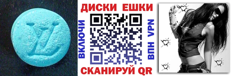 Ecstasy 280мг Заинск