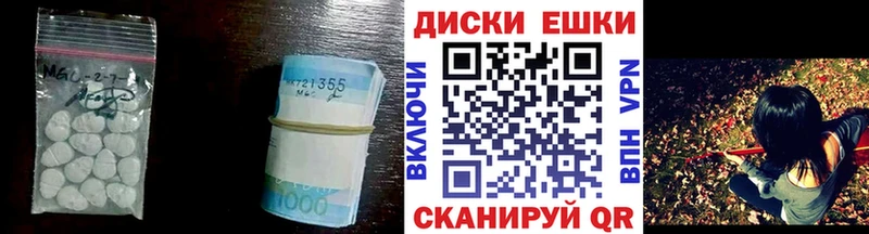 Ecstasy диски  OMG вход  Заинск  купить наркотик 