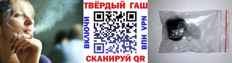 ГАШ гарик  цена наркотик  сайты даркнета клад  Заинск 