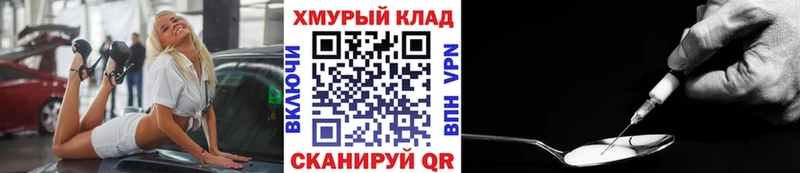 ГЕРОИН VHQ  где продают   Заинск 