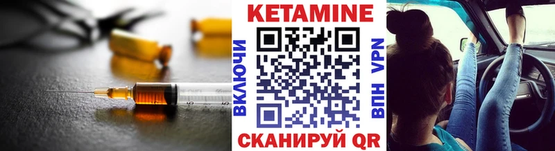 Кетамин ketamine omg маркетплейс Заинск