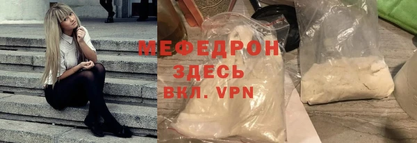 скорость mdpv Алексеевка