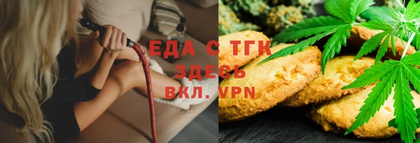 скорость mdpv Алексеевка