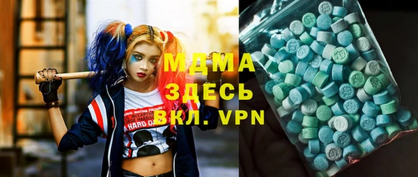 скорость mdpv Алексеевка