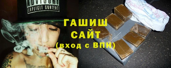альфа пвп VHQ Сосновка
