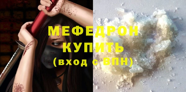 прущие грибы Сосновый Бор
