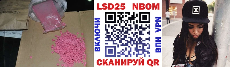 LSD-25 экстази кислота Заинск