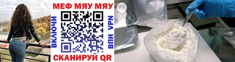 гидра ссылка  Заинск  МЕФ mephedrone 
