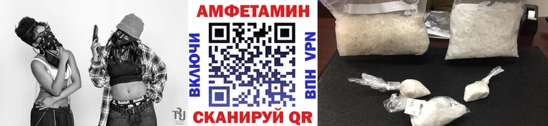 Метамфетамин мет Заинск