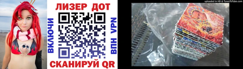 MEGA рабочий сайт  Заинск  Марки NBOMe 1500мкг 