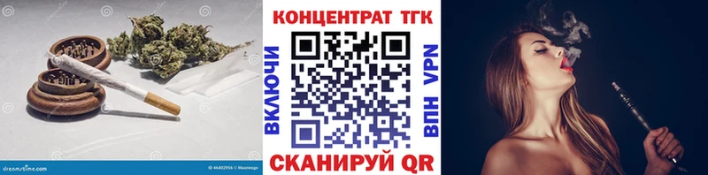 Дистиллят ТГК вейп с тгк  Заинск 