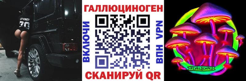 Галлюциногенные грибы прущие грибы  Заинск 