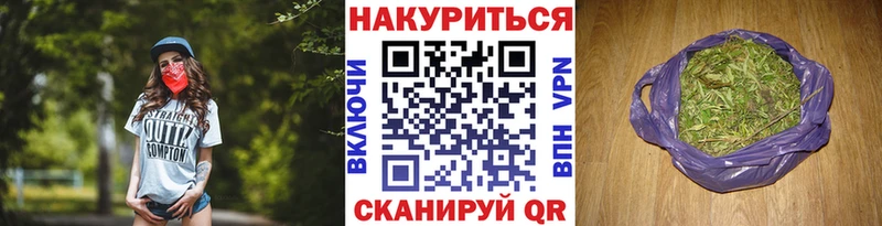 Бошки марихуана OG Kush купить Заинск